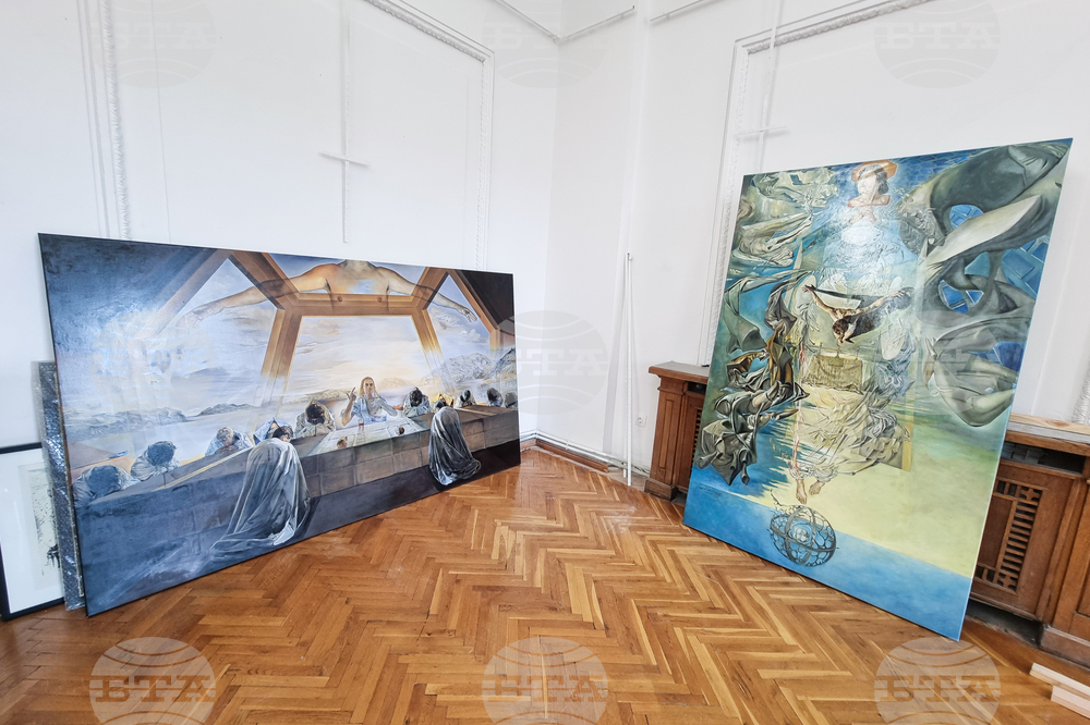 Перник - Салвадор Дали - изложба „Триумфът на въображението“