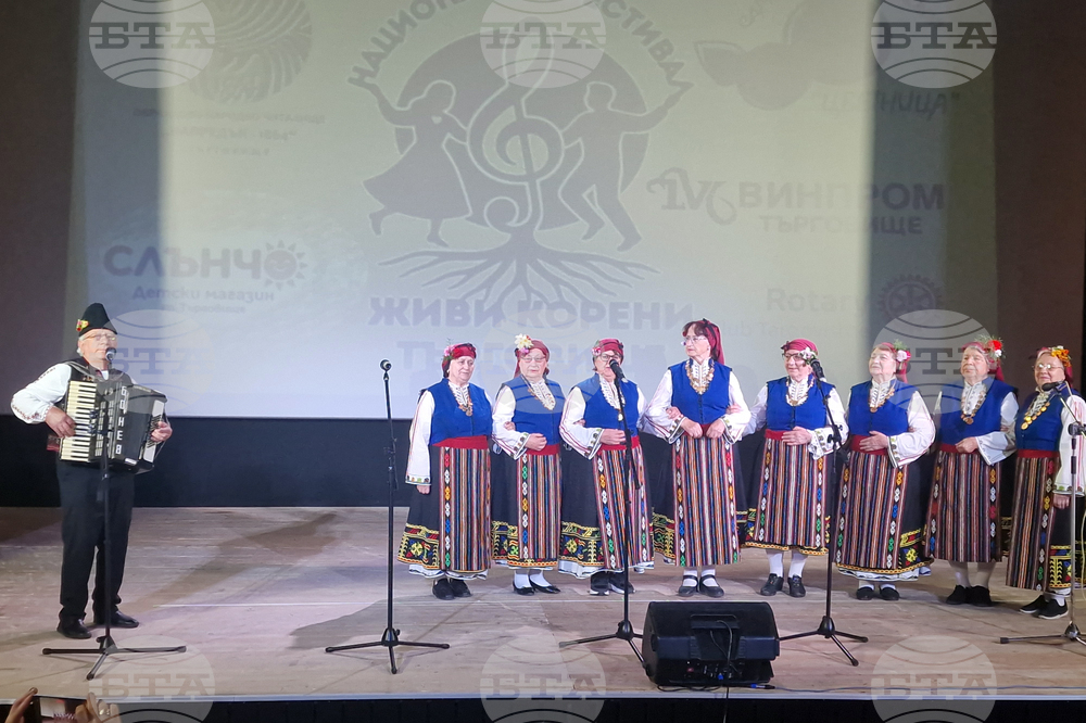 Търговище - Първи национален фестивал „Живи корени“