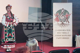 Търговище - Първи национален фестивал „Живи корени“
