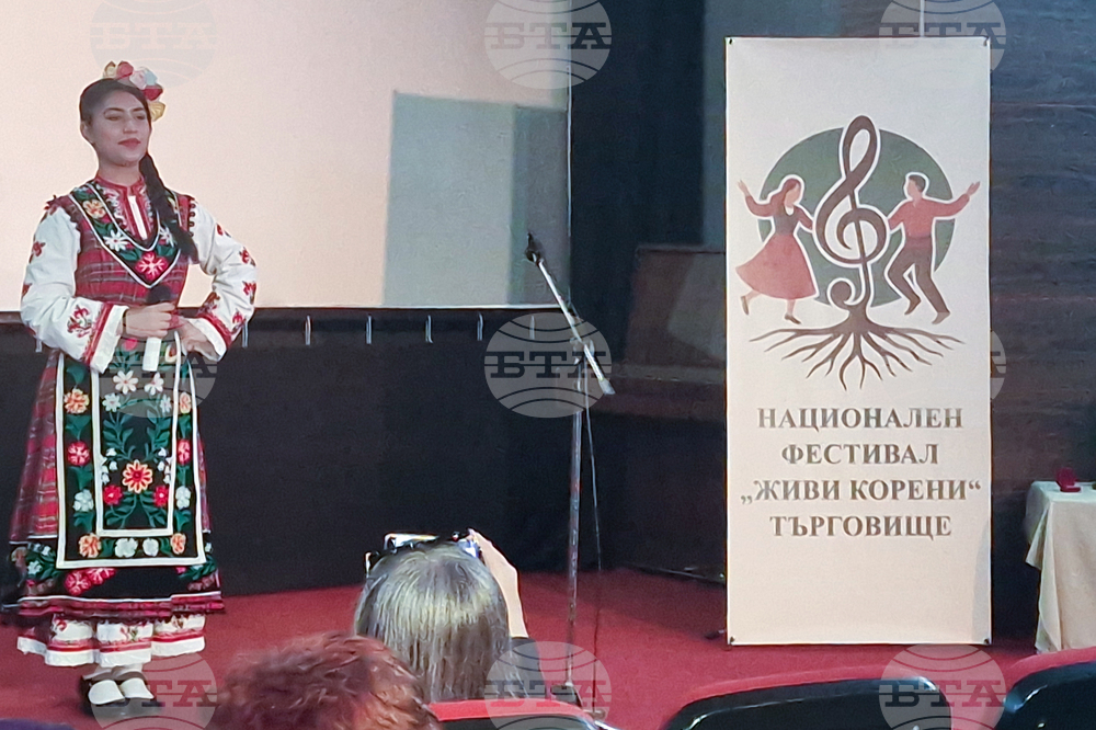 Търговище - Първи национален фестивал „Живи корени“