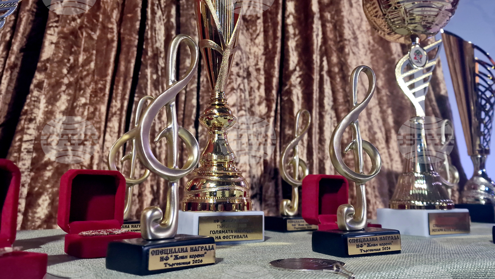 Търговище - Първи национален фестивал „Живи корени“