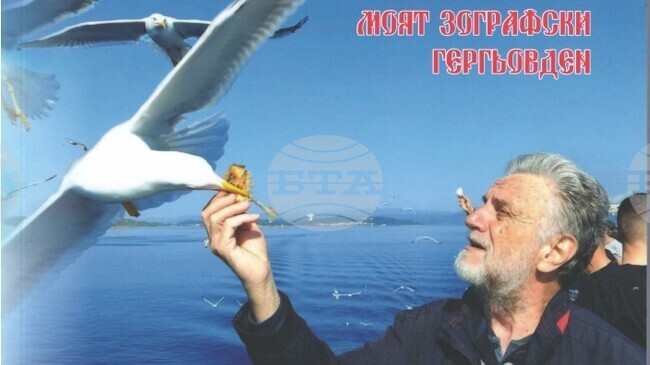 Писателят Димо Узунов ще представи книгата си „Харизанска броеница. Моят Зографски Гергьовден“ в Стара Загора