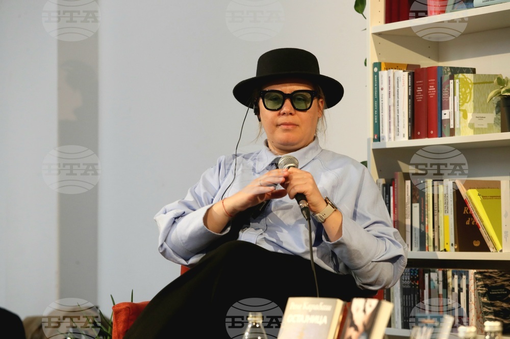 Сърбия - „Остайница” - книга - представяне