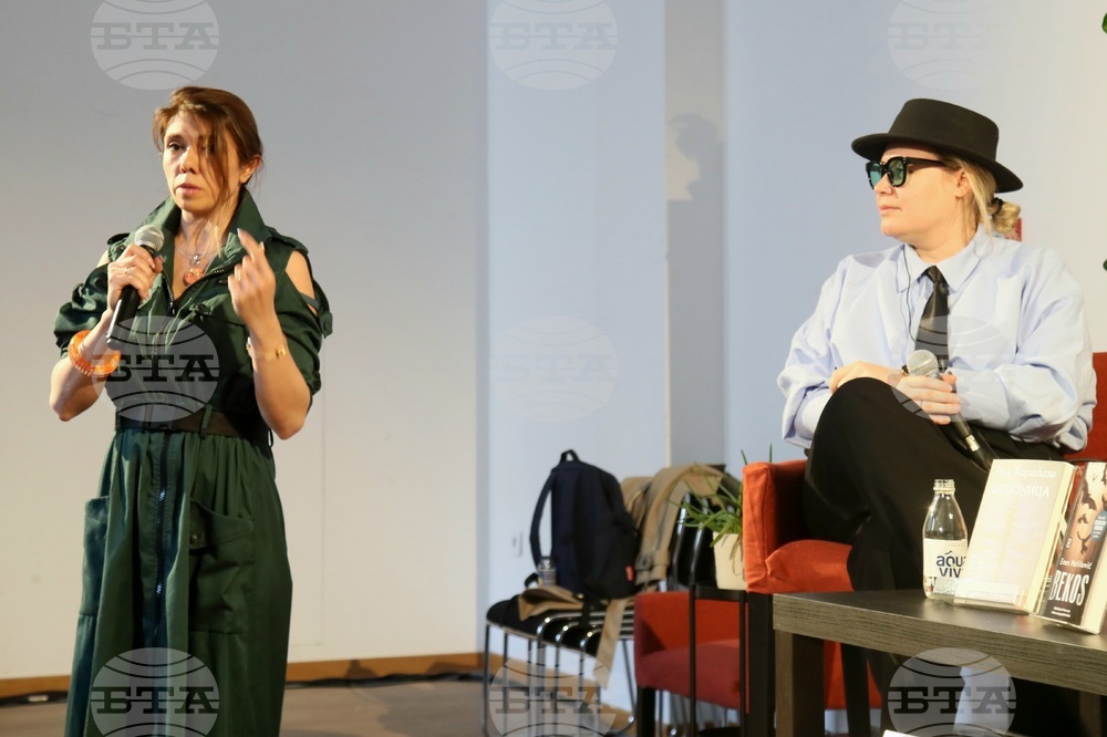 Сърбия - „Остайница” - книга - представяне