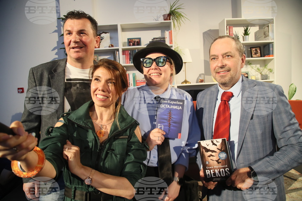 Сърбия - „Остайница” - книга - представяне