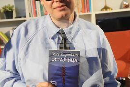 Сърбия - „Остайница” - книга - представяне