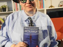 Сърбия - „Остайница” - книга - представяне