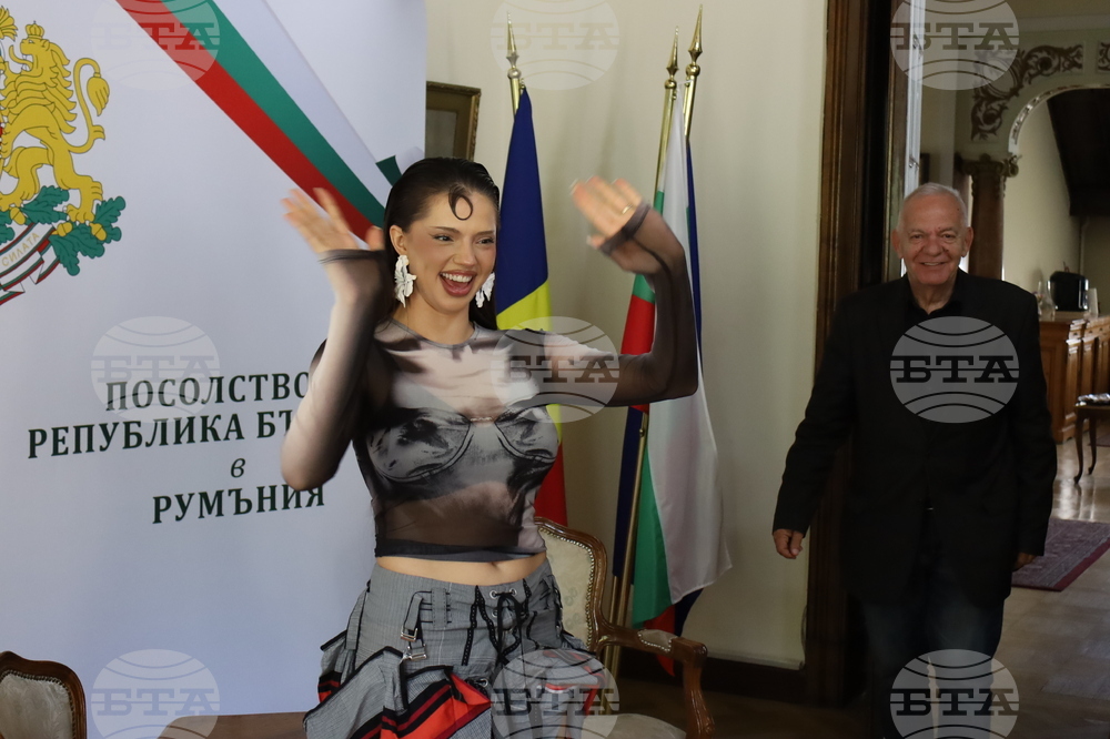 Румъния - DARA - посолство на България - гостуване