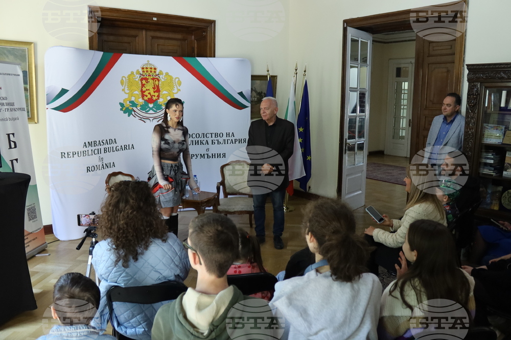 Румъния - DARA - посолство на България - гостуване