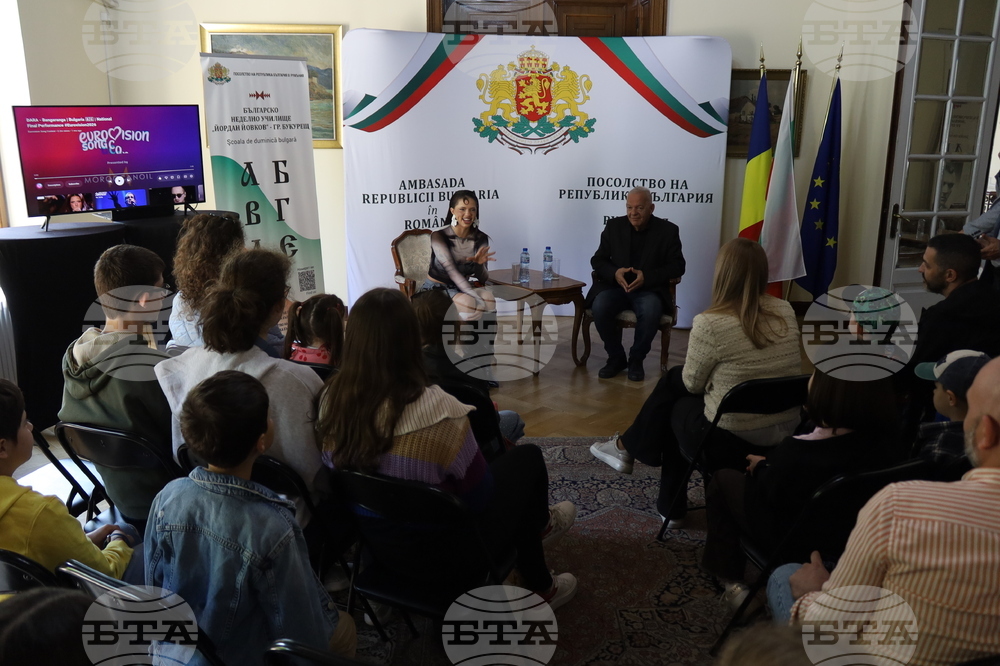 Румъния - DARA - посолство на България - гостуване