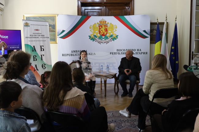 Румъния - DARA - посолство на България - гостуване 