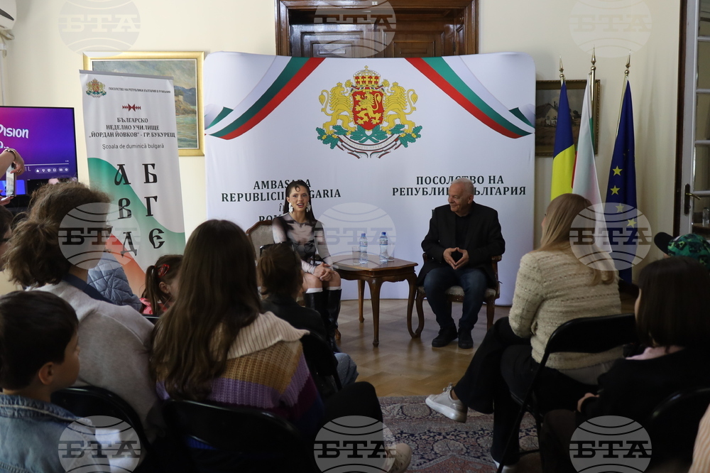 Румъния - DARA - посолство на България - гостуване