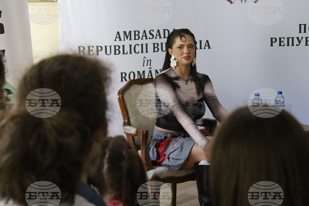 Румъния - DARA - посолство на България - гостуване