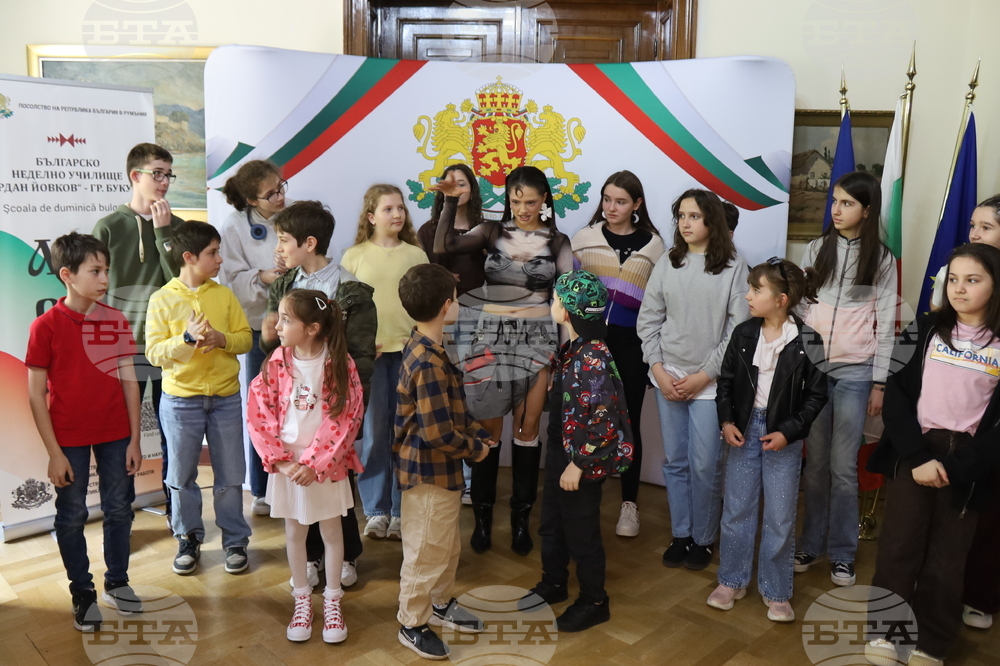 Румъния - DARA - посолство на България - гостуване