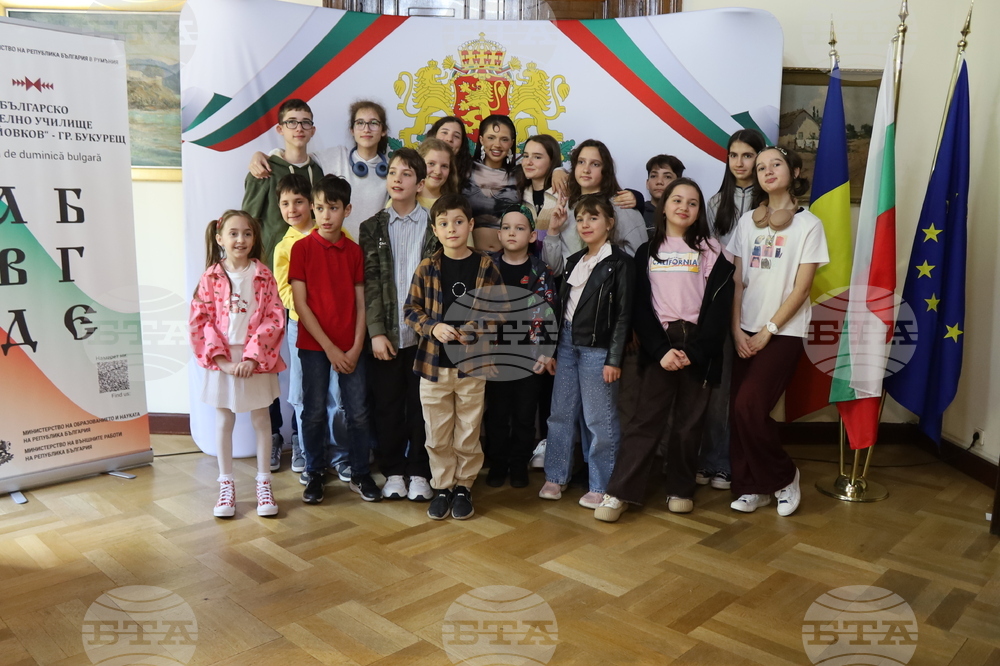 Румъния - DARA - посолство на България - гостуване