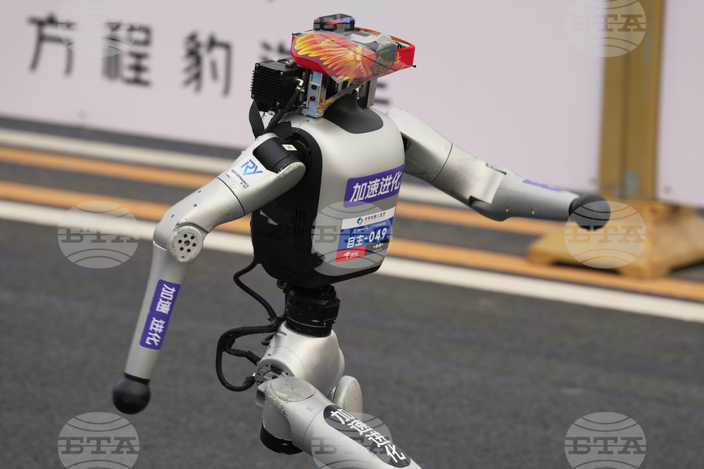 China Robot Marathon