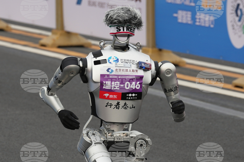 China Robot Marathon