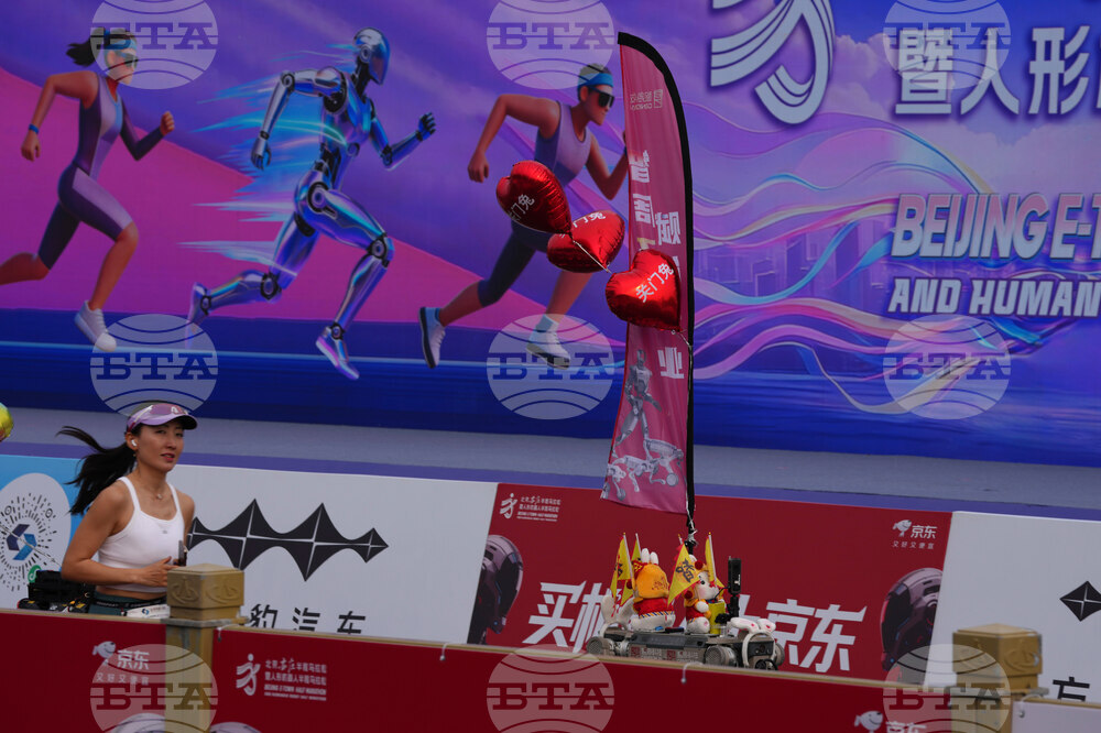 China Robot Marathon