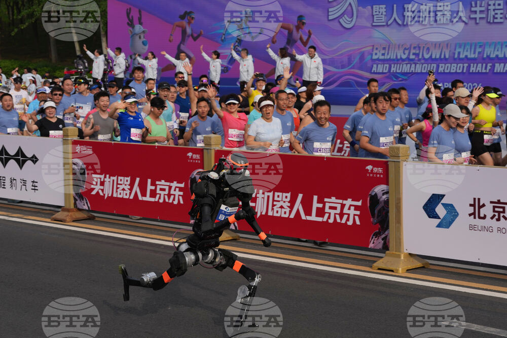 China Robot Marathon