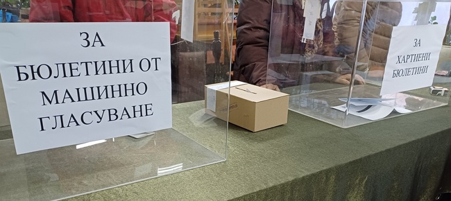 Изборният ден в Русенско започна, първите избиратели гласуваха минути след 7.00 часа. Кандидатите за народни представители от региона са 175, най-младият е на 21 години, а най-възрастният на 77