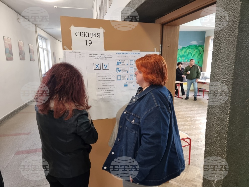 Ямбол - парламентарни избори - изборен ден - начало