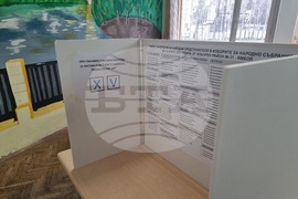 Ямбол - парламентарни избори - изборен ден - начало