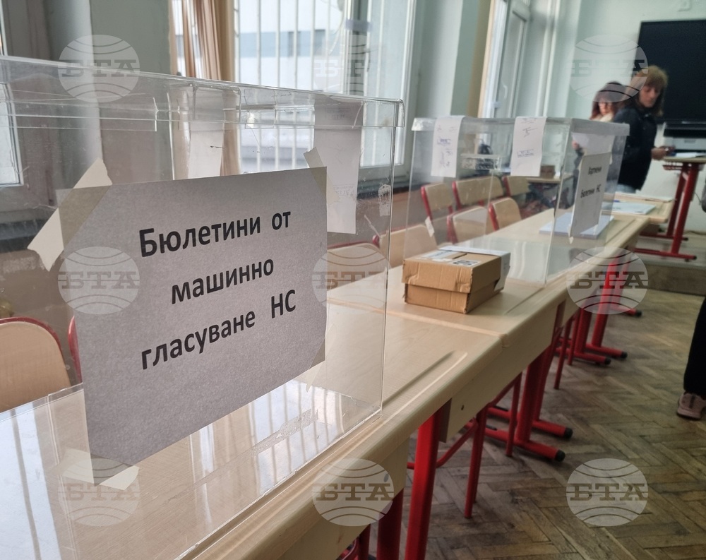 Ямбол - парламентарни избори - изборен ден - начало