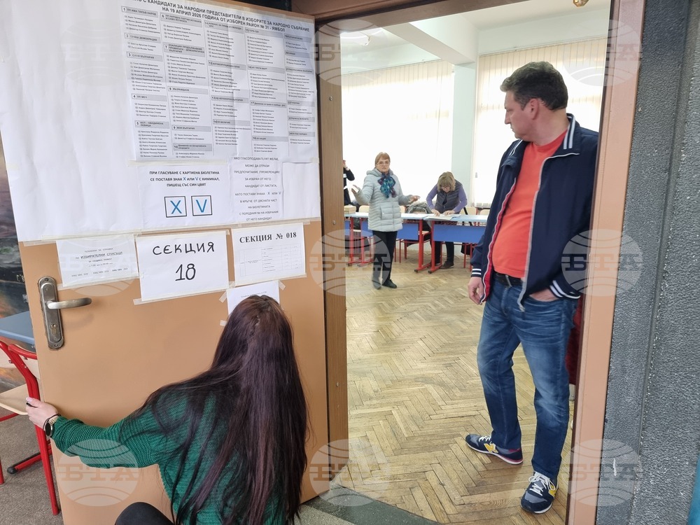 Ямбол - парламентарни избори - изборен ден - начало