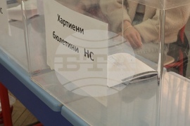 Ямбол - изборен ден - начало