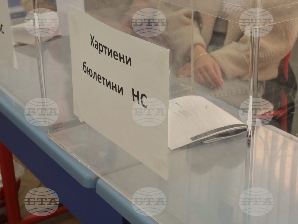 Ямбол - изборен ден - начало