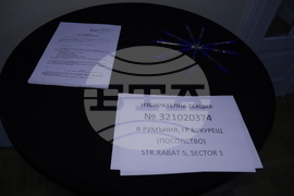 Румъния - Посолство на България - парламентарни избори - избирателна секция