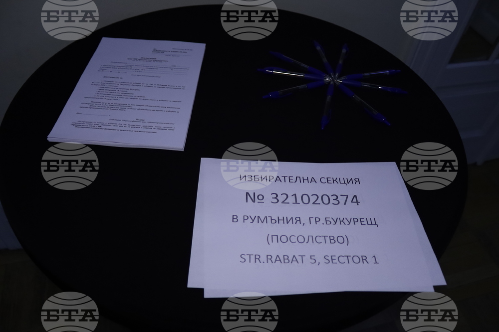 Румъния - Посолство на България - парламентарни избори - избирателна секция