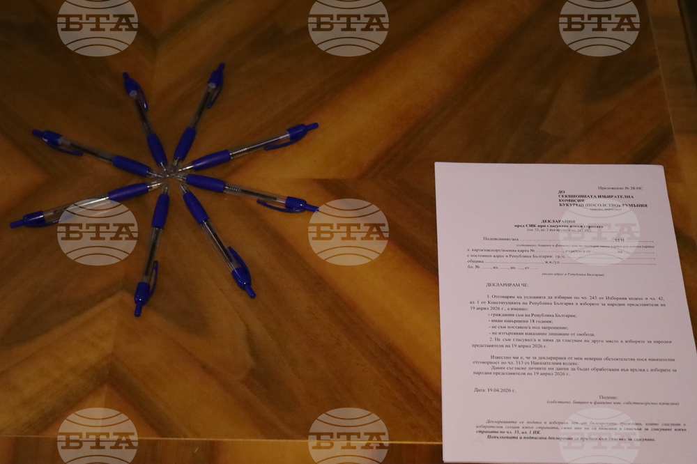 Румъния - Посолство на България - парламентарни избори - избирателна секция