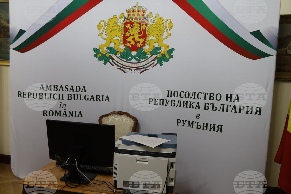 Румъния - Посолство на България - парламентарни избори - избирателна секция