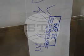 Румъния - Посолство на България - парламентарни избори - избирателна секция