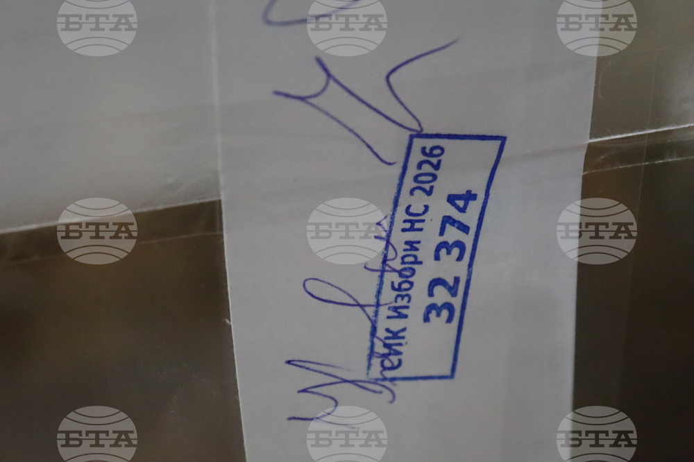 Румъния - Посолство на България - парламентарни избори - избирателна секция