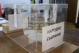 Румъния - Посолство на България - парламентарни избори - избирателна секция