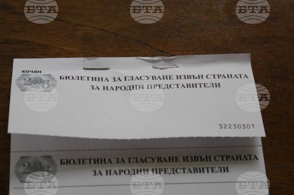 Румъния - Посолство на България - парламентарни избори - избирателна секция