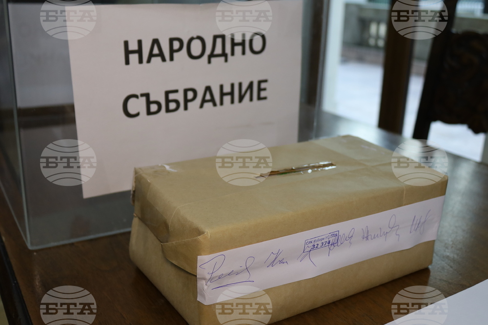 Румъния - Посолство на България - парламентарни избори - избирателна секция