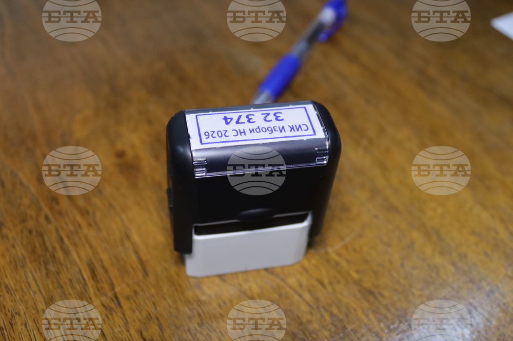 Румъния - Посолство на България - парламентарни избори - избирателна секция