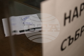 Румъния - Посолство на България - парламентарни избори - избирателна секция