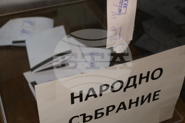 Румъния - Посолство на България - парламентарни избори - избирателна секция