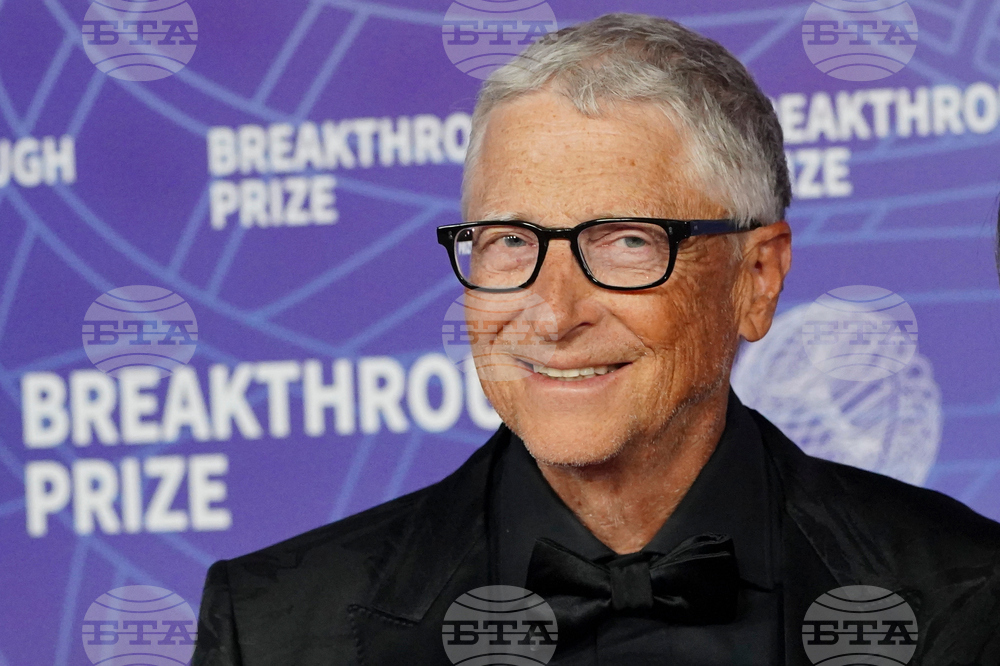 2026 Breakthrough Prize Ceremony