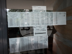 Турция - Анкара - парламентарни избори - България - гласуване