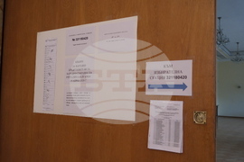 Турция - Анкара - парламентарни избори - България - гласуване