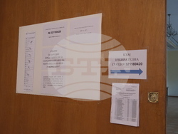 Турция - Анкара - парламентарни избори - България - гласуване