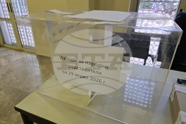 Гърция - Атина - парламентарни избори