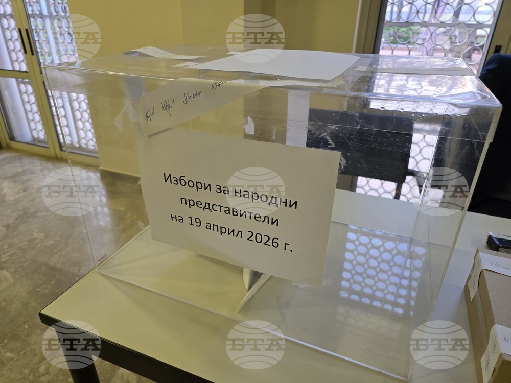 Гърция - Атина - парламентарни избори