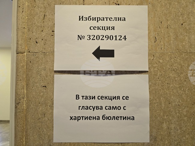 Първите български граждани вече упражниха правото си на глас в Атина; изборният ден започна нормално и навреме