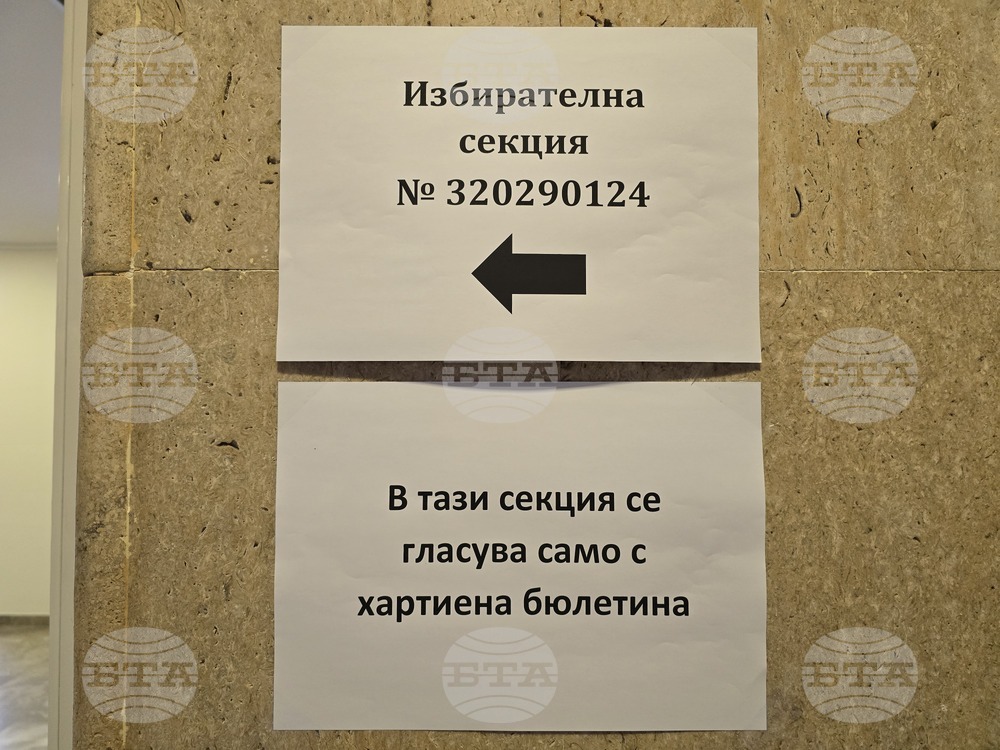 Гърция - Атина - парламентарни избори